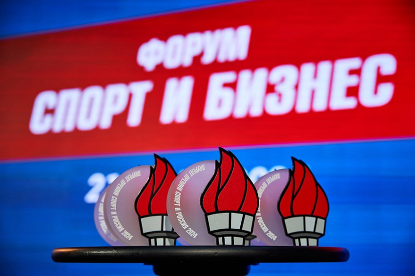 Подведены Итоги Национальной Премии «Спорт и Россия - 2024»