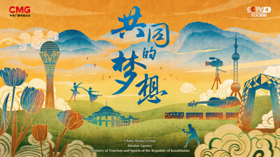 Китай и Казахстан сняли фильм в честь саммита ШОС 2024 года