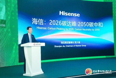 Hisense объявила о двойном углеродном обязательстве на конференции глобальных лидеров ESG