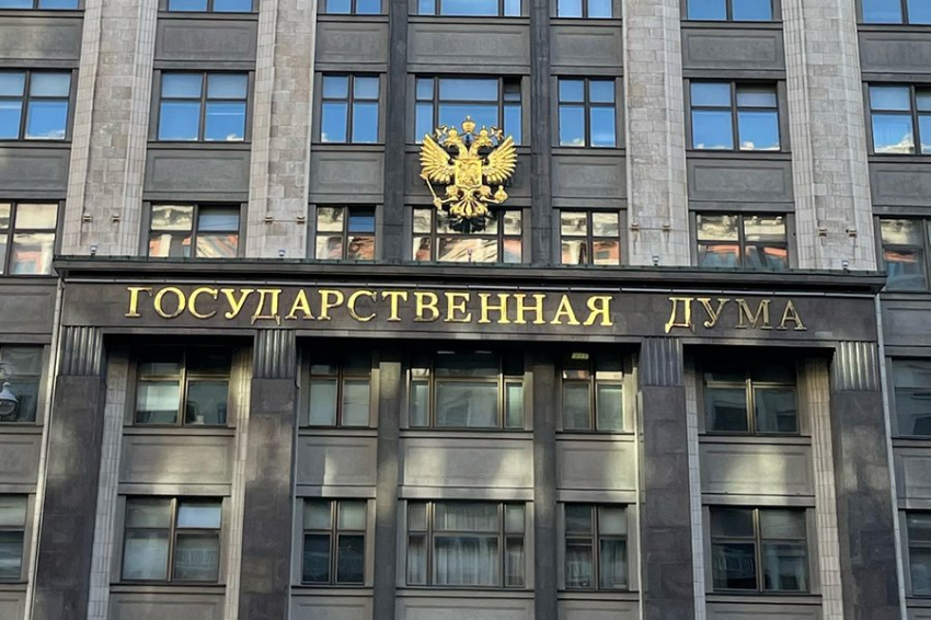 Госдума ратифицировала договор о всеобъемлющем стратегическом партнерстве с КНДР