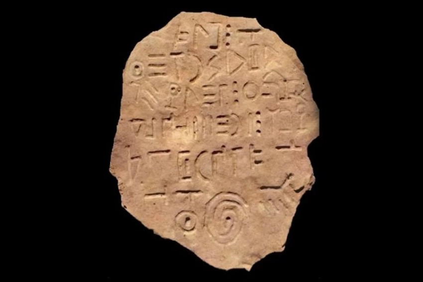 Загадочная древняя надпись на неизвестном языке найдена в Грузии