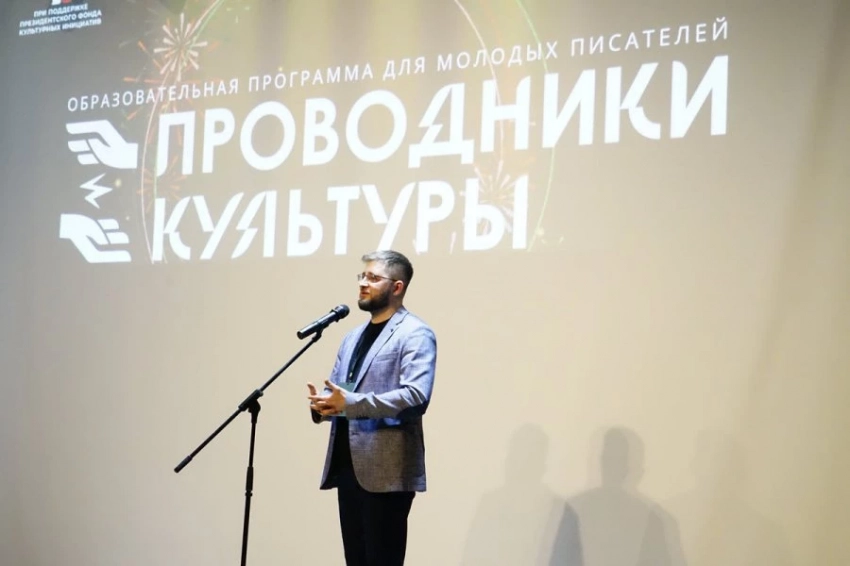 Форум «Проводники культуры»: Эдгард Запашный, Андрей Решетин и Ярослав Жалнин рассказали молодым писателям о героях СВО